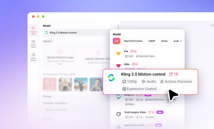 FlexClipのAIカンフー動画ジェネレーターの使い方