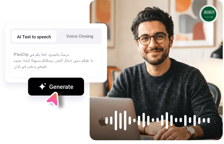 Accurate & Real Arabic Speech in one Tap