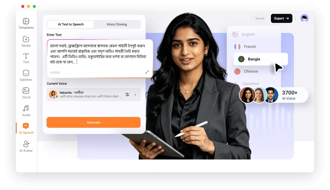 Bangla Text to Speech with AI
