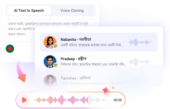 Bangla Text to Natural-sounding Voiceover
