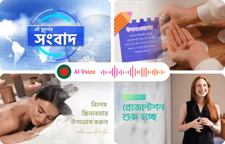 Multiple Use Cases for Bangla TTS
