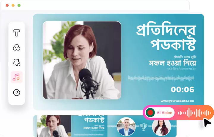 Flexible Bangla Voice Editing at FlexClip