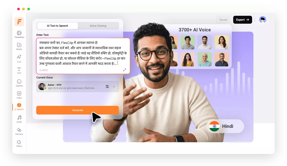 Hindi Text to Speech Converter
