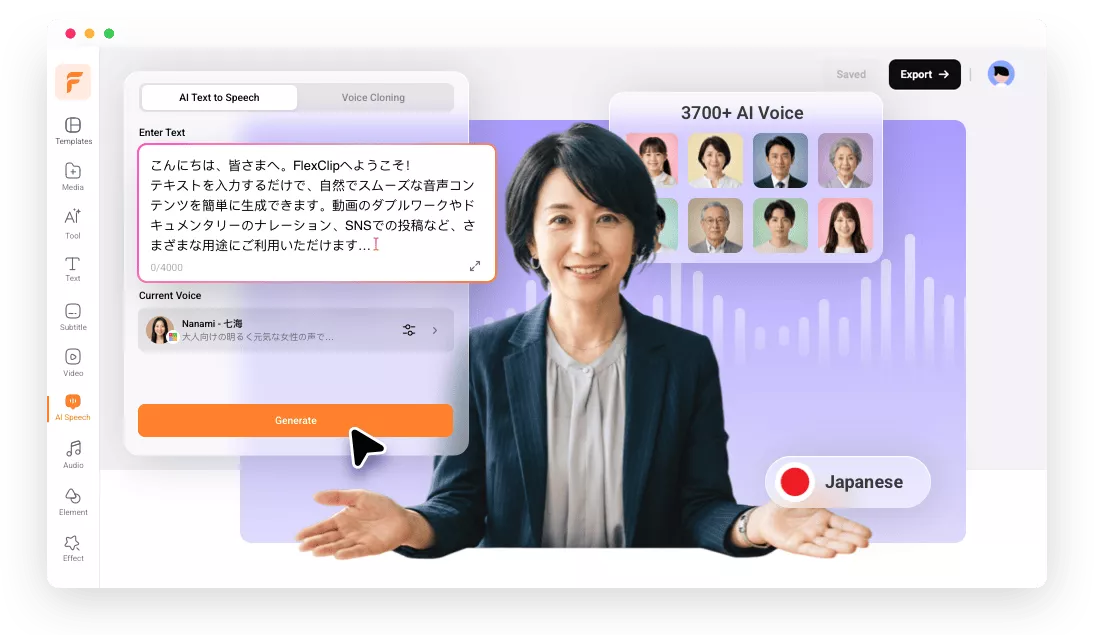 Japanese Text to Speech
