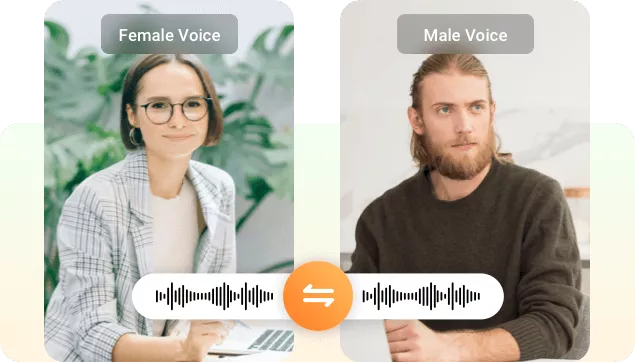 女性音声を男性音声に変換する
