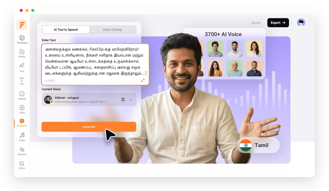 Tamil Text to Speech