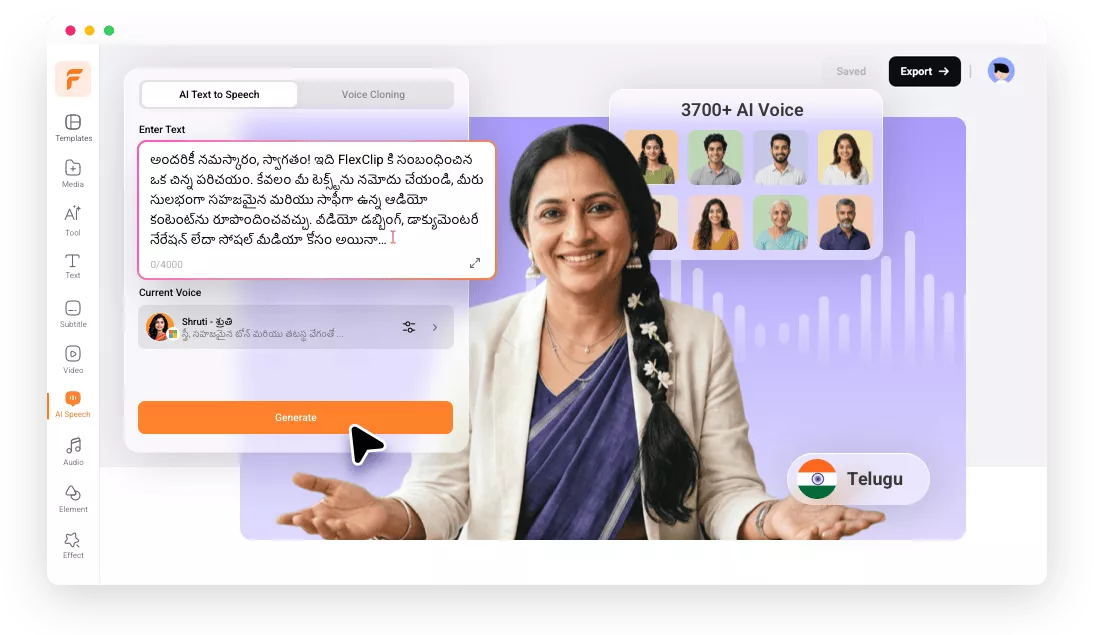 Telugu Text to Speech