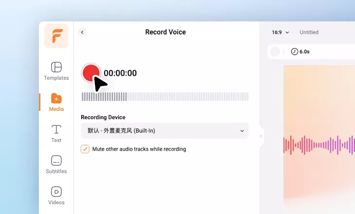 How to Record Your Voice Online for Free?