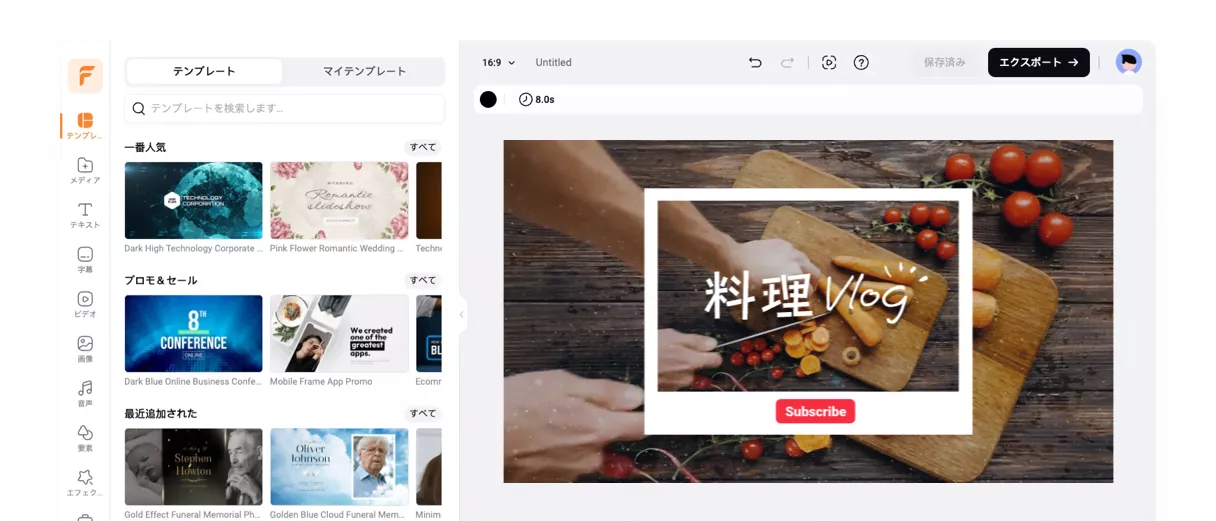 jump to flexclip propaganda picture