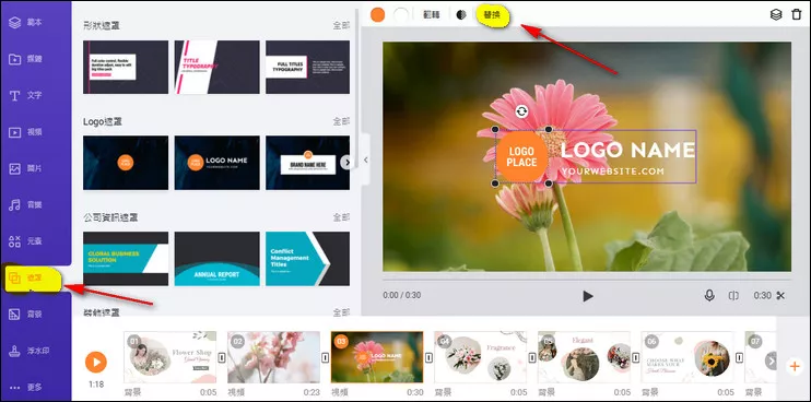 Add Logo to Video - Overlay