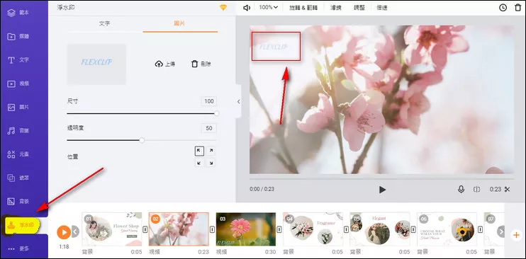 Add Logo to Video - Overlay