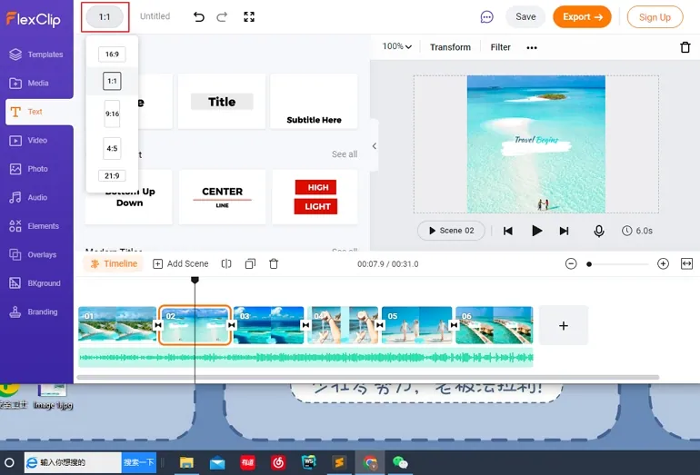 Change Video Aspect Ratio with FlexClip - Step 2