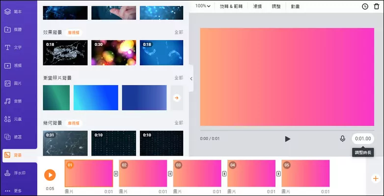 Create a Countdown GIF - Add Slide and Background