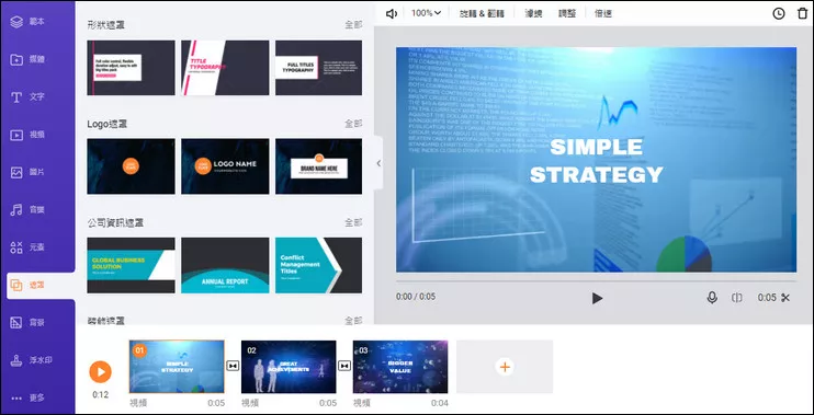  Add an intro to the Facebook cover video with FlexClip