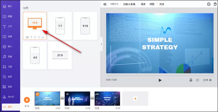 Convert videos to Facebook cover video aspect ratio by FlexClip