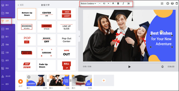 Add Text to Your Graduation Video