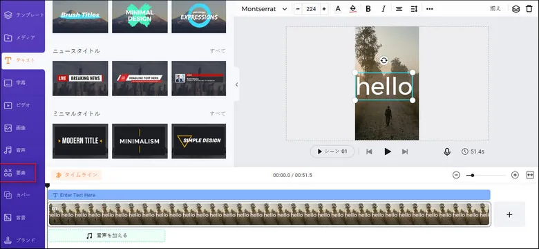 Add more text animations and GIF stickers to your videos