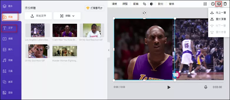 Add two GIFs side by side on a canvas