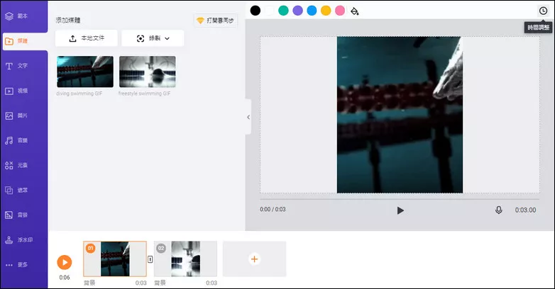 Merge two GIFs into one