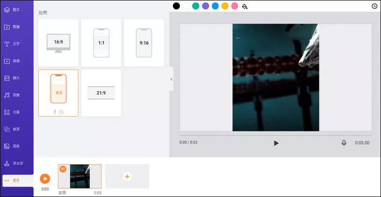 Set the aspect ratio of a GIF to 4:5
