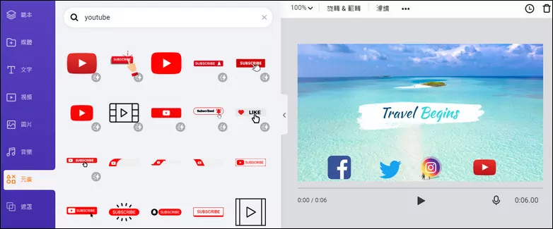  Pick the Social Media Icon for your Video from FlexClip's Element Library