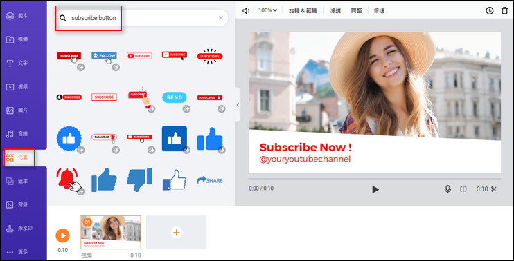 Add Subscribe Button to Video with FlexClip - Elements