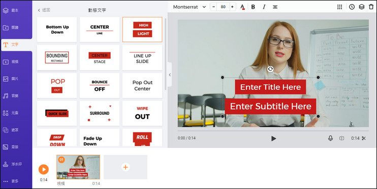 Add text to YouTube video by FlexClip YouTube video editor