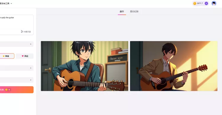 生成並下載圖片