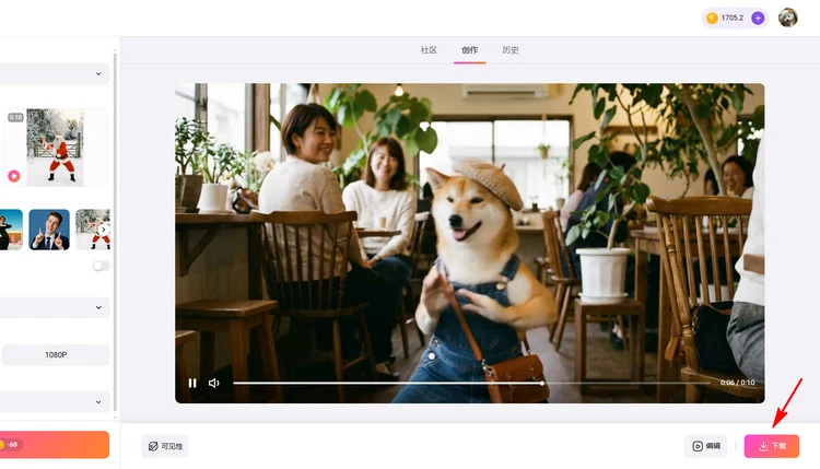 下载AI动物舞蹈视频 - FlexClip