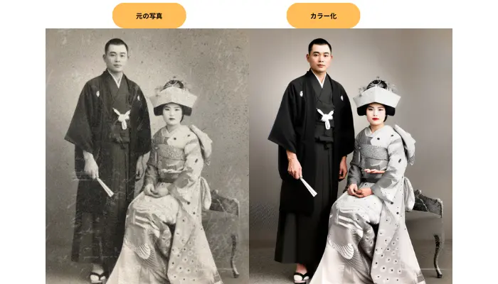 AIで古いモノクロ写真を色付ける