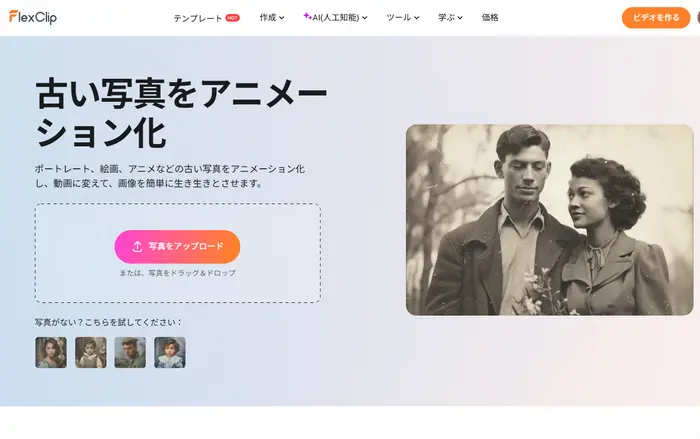 AI画像生成でAIグラビア画像を生成