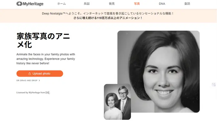 MyHeritage