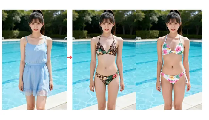 AI着せ替えで服を水着変換