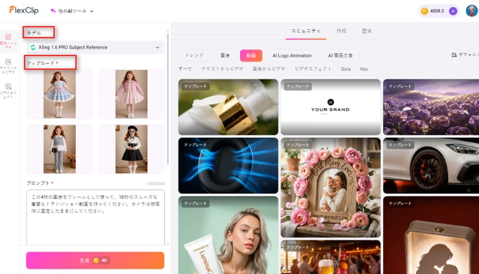 画像をアップロード