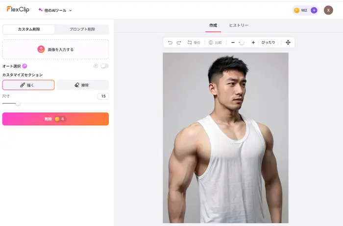 写真をアップロード