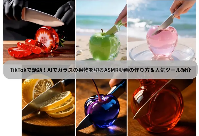 AI画像生成でAIグラビア画像を生成