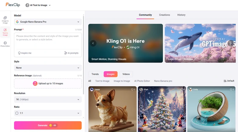 FlexClip文生圖工具