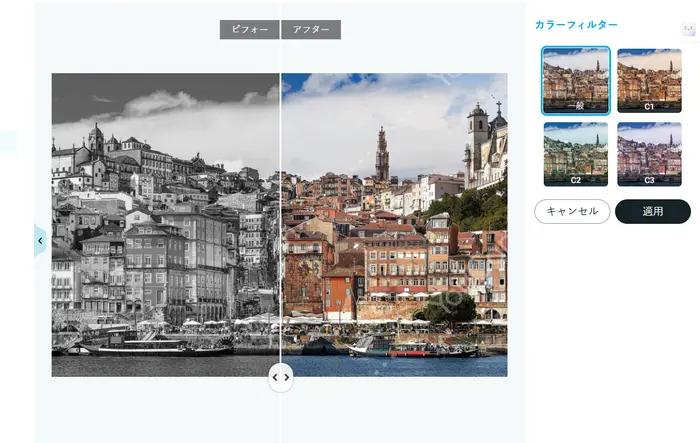 YouCam Enhanceの白黒写真カラー化対比図