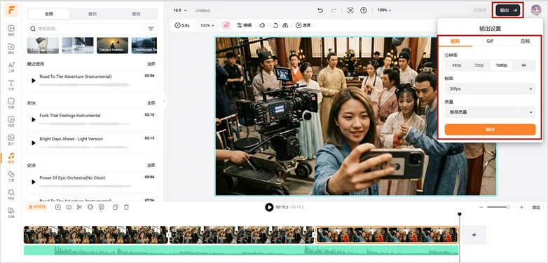 预览并下载视频