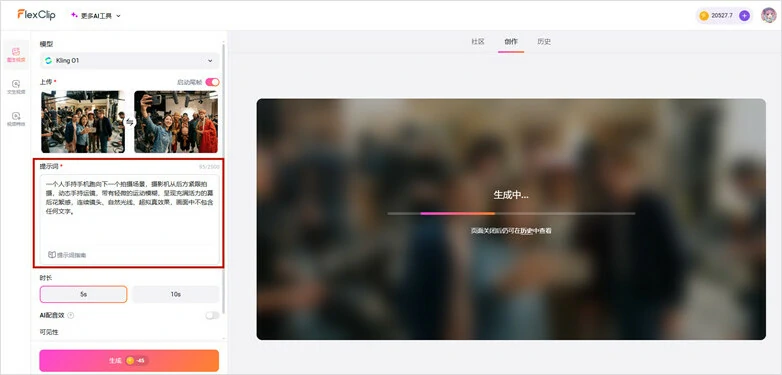 重复步骤将所有自拍照转换成视频