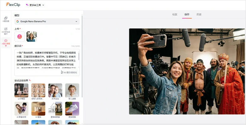 重复步骤生成多张照片