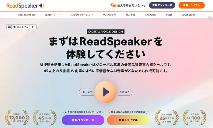 ReadSpeaker