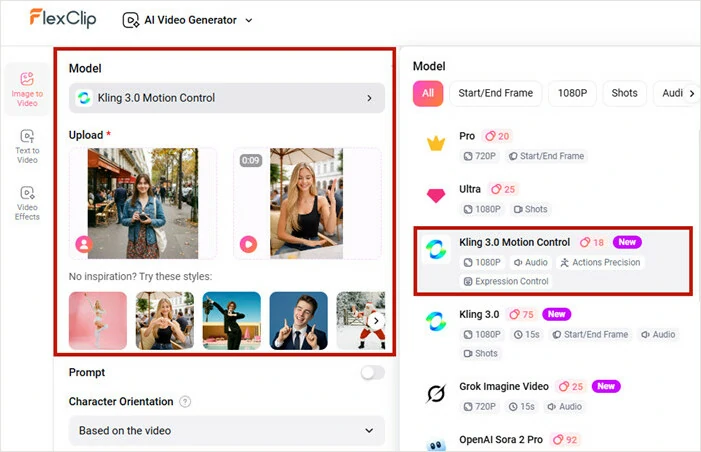 Generate Video from Image with FlexClip's Kling Motion-Control Mode