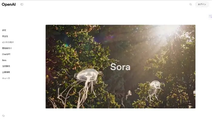 OpenAI Sora