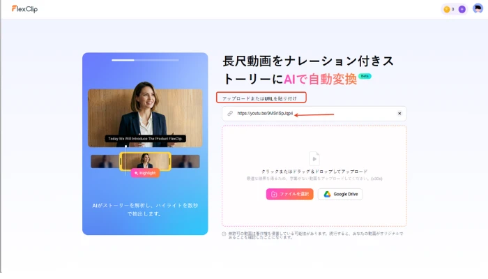 動画を読み込む
