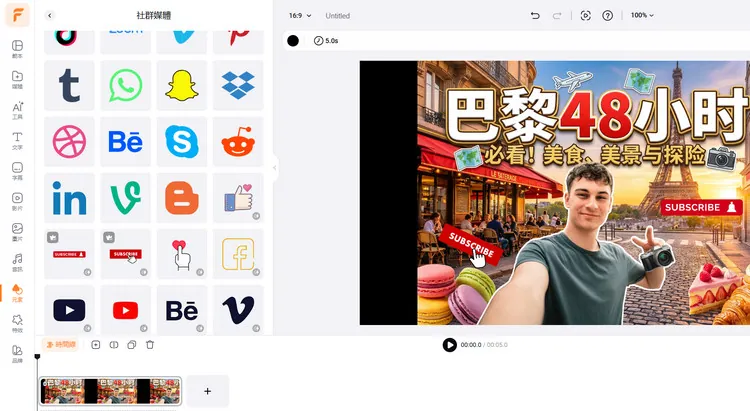 手動編輯 AI 縮圖