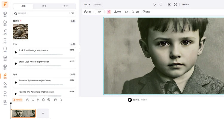 下载或继续编辑动态图片