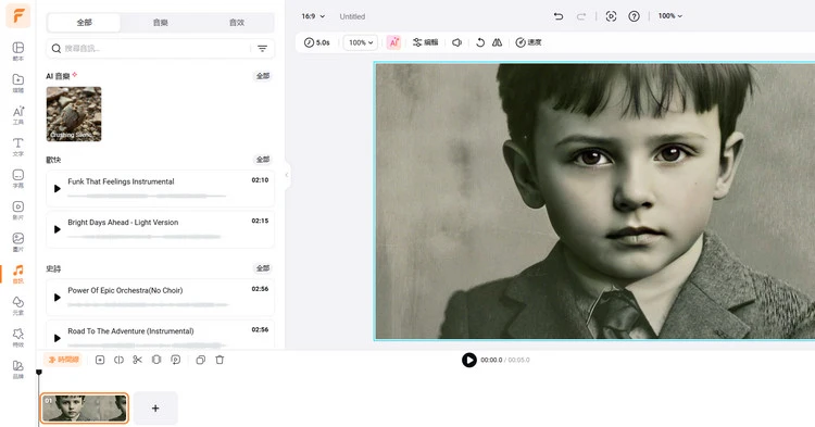 下載或繼續編輯動態圖片