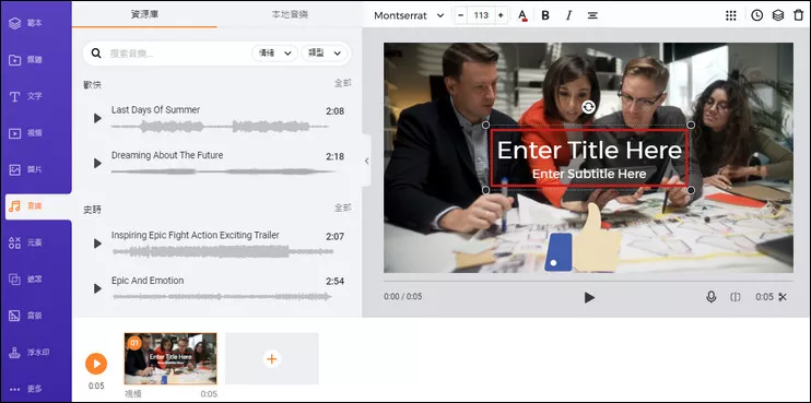 Add widget and music for animated text  