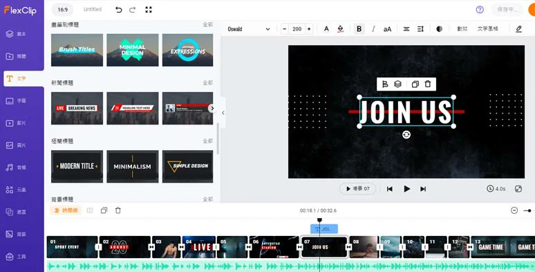 create compelling animated text with flexclip online video maker